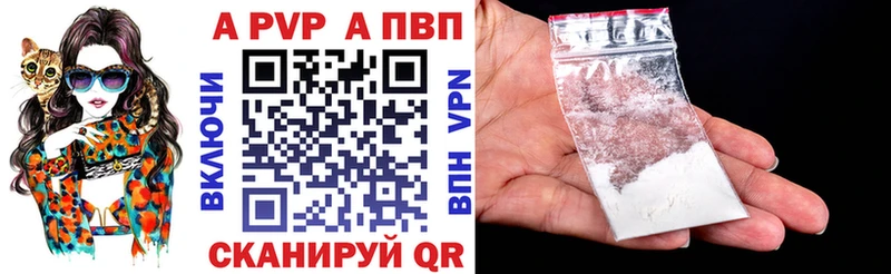 купить   Куровское  Alpha PVP VHQ 