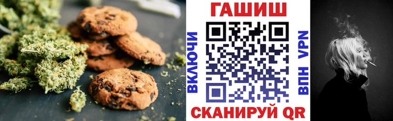 хочу   Куровское  Печенье с ТГК марихуана 