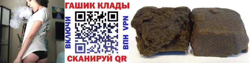 МЕГА зеркало  Куровское  ГАШ AMNESIA HAZE  купить  