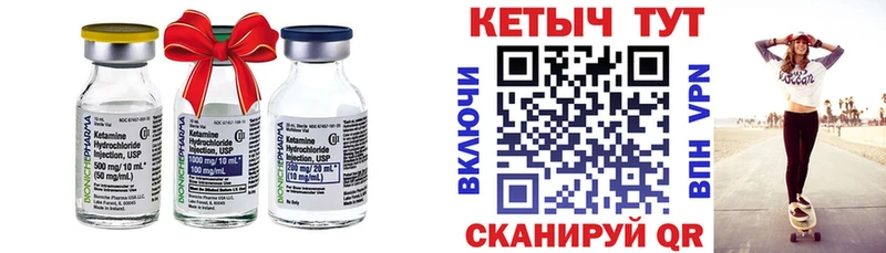 KRAKEN как войти  Куровское  Кетамин VHQ 