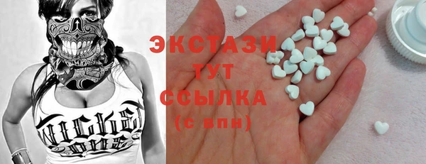 ПСИЛОЦИБИНОВЫЕ ГРИБЫ Алзамай