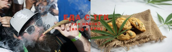 ПСИЛОЦИБИНОВЫЕ ГРИБЫ Алзамай