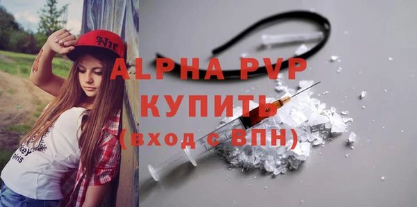 МДМА Алексеевка