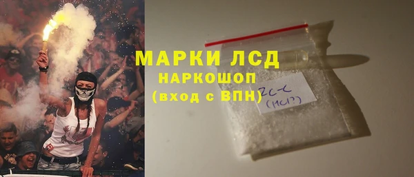 стафф Алексин