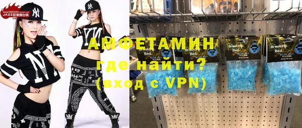 стафф Алексин
