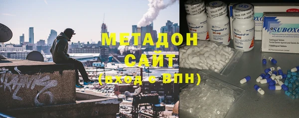 МДМА Алексеевка