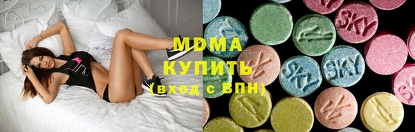 МДМА Алексеевка