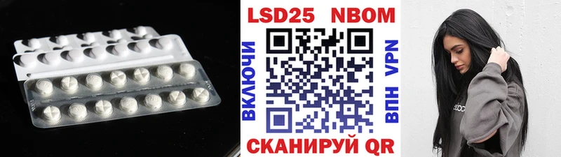 Лсд 25 экстази ecstasy  KRAKEN ТОР  Куровское  магазин  наркотиков 