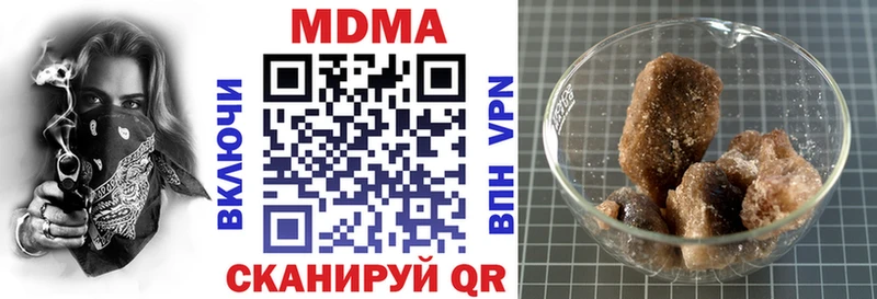 МДМА молли  Куровское 