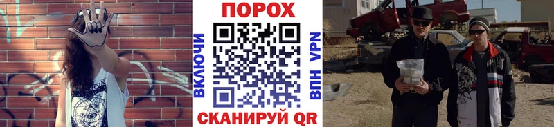 продажа наркотиков  Куровское  kraken ссылки  Метамфетамин мет 