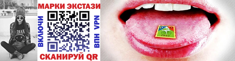 kraken tor  где можно купить   Куровское  Марки N-bome 1,8мг 