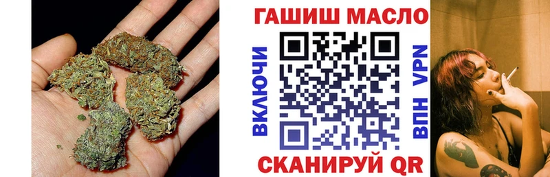 Дистиллят ТГК THC oil  Куровское 